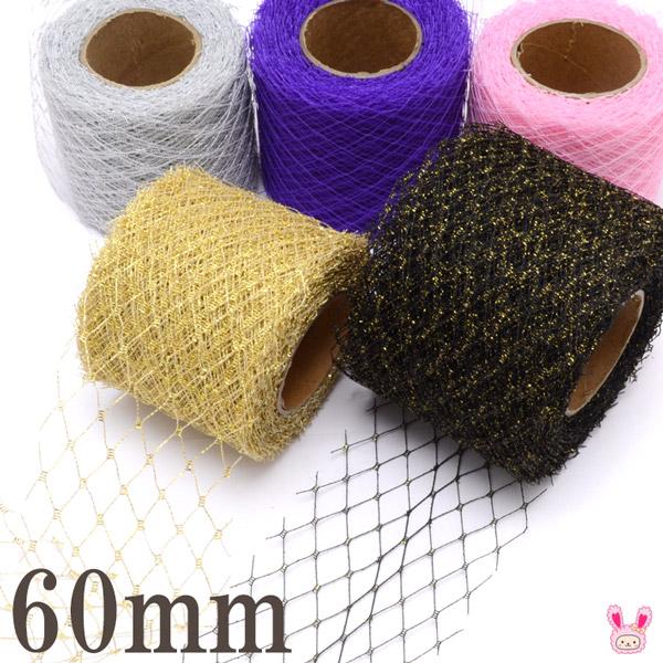 メッシュリボン　2色 51X7Rp7lcLL.jpg