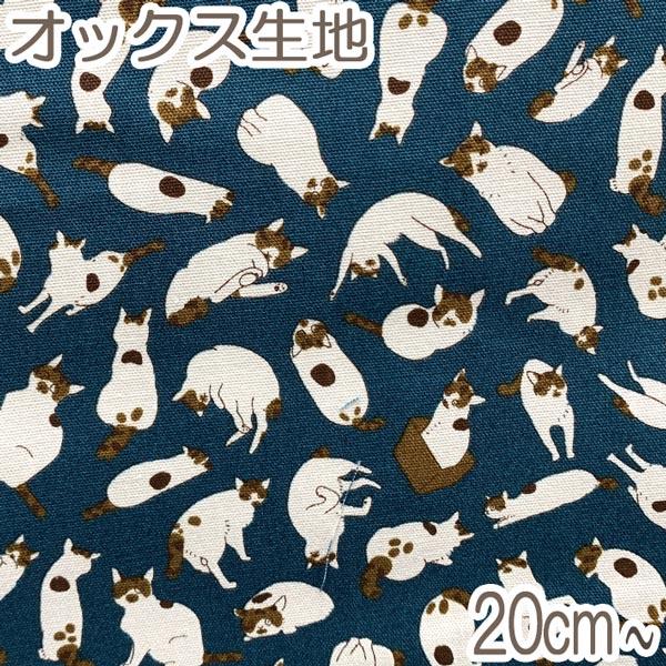 Ab5 イブキ ねこ猫軍団 Bブルー系 10cm N 1 オックス生地 353 まんま母さんのりぼん 通販 Yahoo ショッピング