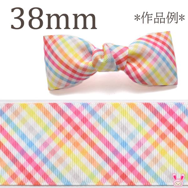 38mm プリントリボン パステルチェック柄リボン 2m : まんま母さんの 