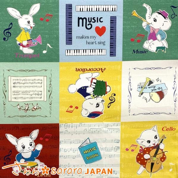 さらら レトロアニマル音楽隊 A パネルカット 約42cm単位 切り売り 