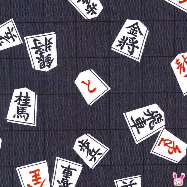 Ac5 将棋駒 Bkブラック系 10cm単位 切り売り 清原 Nnf 08 オックス生地 251 まんま母さんのりぼん 通販 Yahoo ショッピング