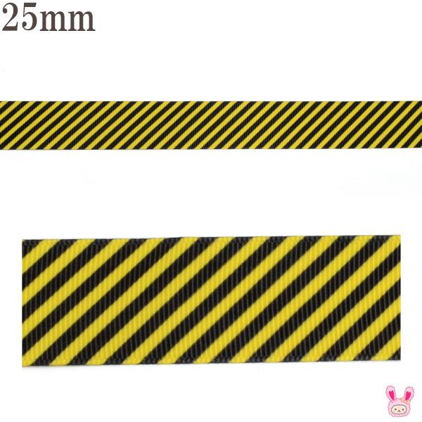25mm プリントリボン 黄色と黒色の斜めストライプ柄リボン 2m ［在庫