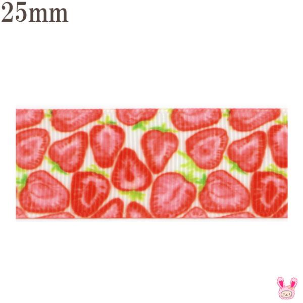 25mm プリントリボン つぶつぶハーフカットのいちご柄リボン 2m ［在庫