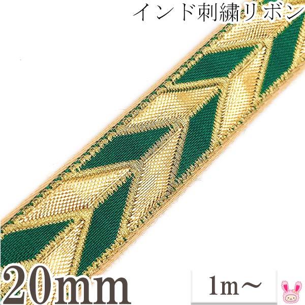 針刺し　リボン　ロンシャン平皿プレート【売約済み】 24080062-01.jpg?fitin=720:720