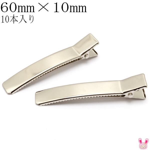 たかし　刻印入りヘアークリップ 4個入り（2セット分）FQ00 71E5qYymvxL.jpg_BO30,255,255,