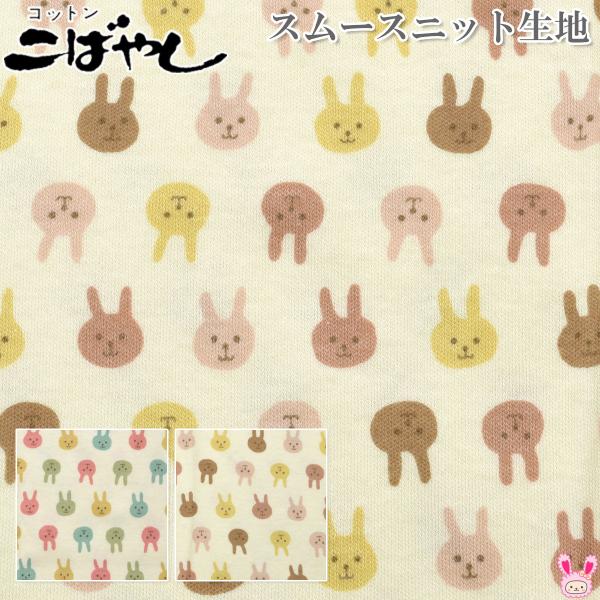 ★nyan様ご注文品☆ コウペンちゃん レイヤーアクリルスタンド（作業を進めてえらい