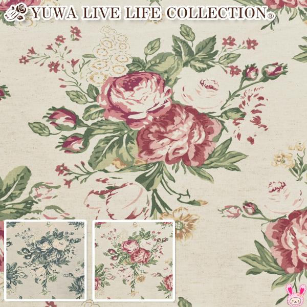 ちゅうりっぷ様　専用 YUWA有輪商店 チューリップとバラ 10cm単位 切り売り 綿麻