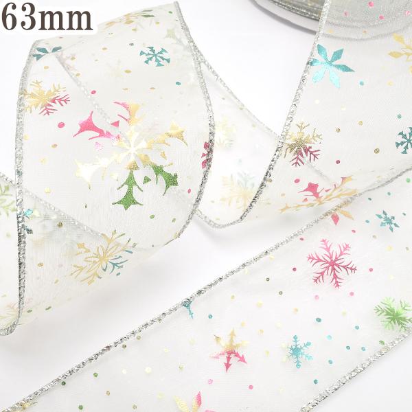 クリスマス　ワイヤー入り　七色箔押しのシアー雪リボン　幅63mm　1m単位　切り売り