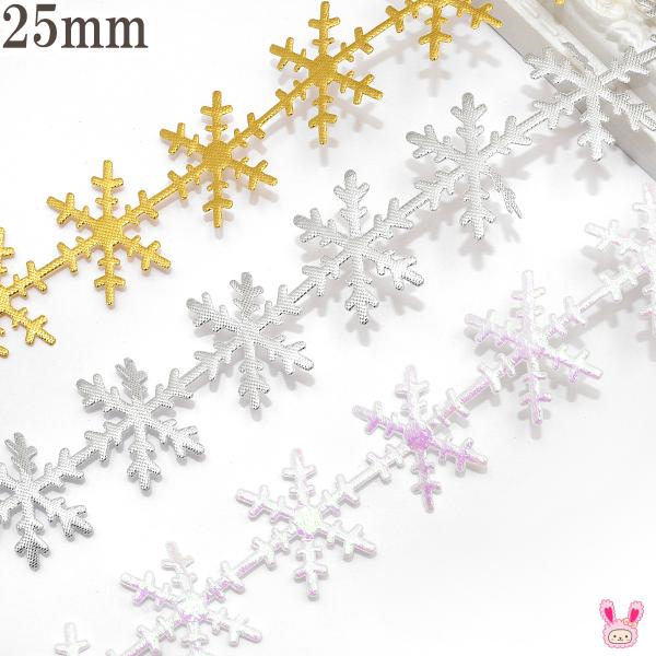 poritorie 雪 結晶 刺繍 オーナメント ベロアリボン アンティーク Snow crystal（雪の結晶）リボン ワイヤー入り ゴールド＆シルバー