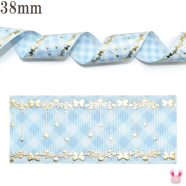 両面プリントリボン　水色チェックとプリンセス箔押しリボン　幅38mm　1m単位　切り売り