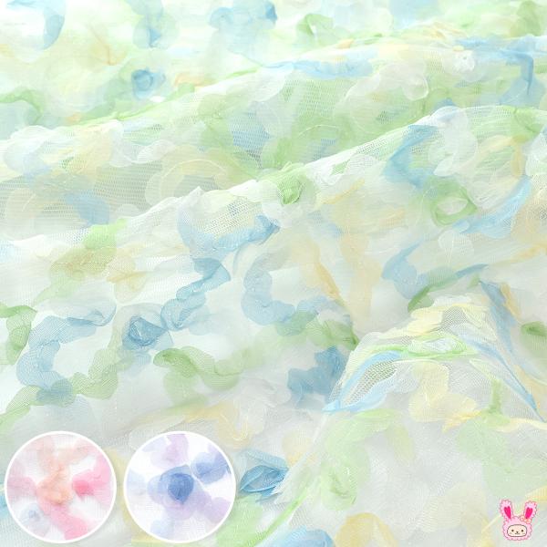 Mai♡さん専用ページ ひらひらチュール被布 ひらひらお花のチュール生地 チュール生地 (50cm以上10cm単位切り売り