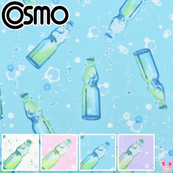 ラムネ ラムネ 200ml | オーケーネットスーパー 食料品・日用品がネットでも