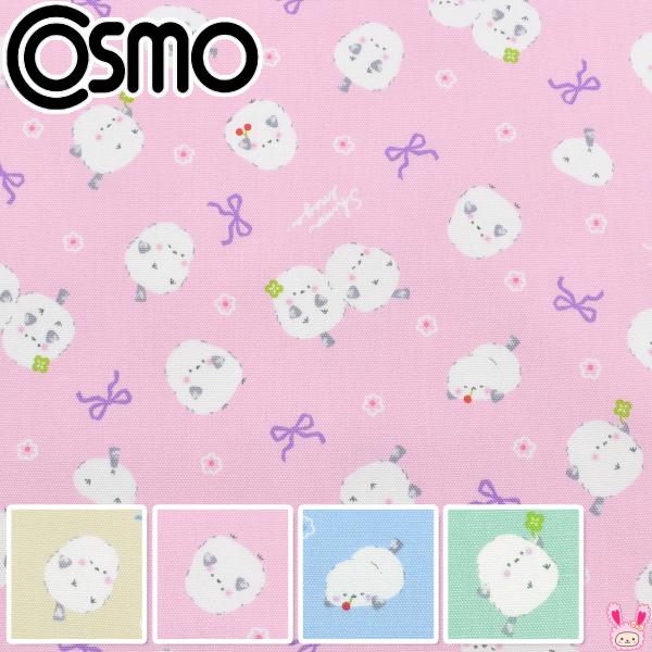 ころころシマエナガ　オックス生地　 AP55107-1　コスモ　(30cm以上10cm単位切り売り)☆