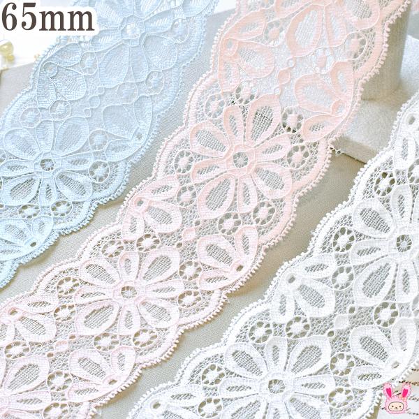 ロマンティックフラワーストレッチレースリボン　幅65mm　1m単位　切り売り　(2m以上)　★