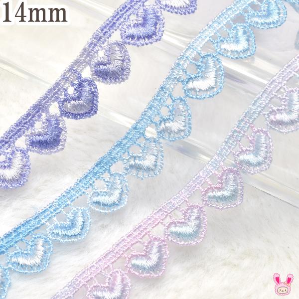 ゆめかわグラデのハートレースリボン 幅14mm 1m単位 切り売り : まんま