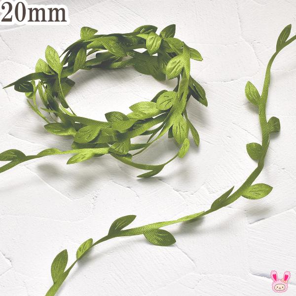 【再販】le ruban•*¨*•.¸¸୨୧* ロールリボン/巻きリボン 業務用 リーフリボン 幅20mm ロール巻き 約75m 【宅配便】 : まんま