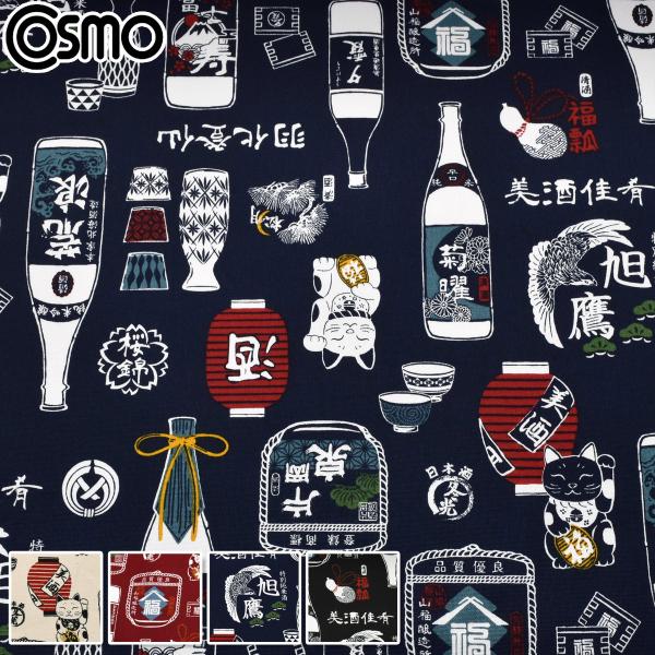 和風な日本酒柄 11号帆布生地 AP61802-2 コスモ (30cm以上10cm単位