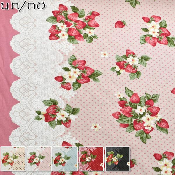 クラシカルストロベリー　シーチング生地　NN2337　コスモ　(30cm以上10cm単位切り売り)