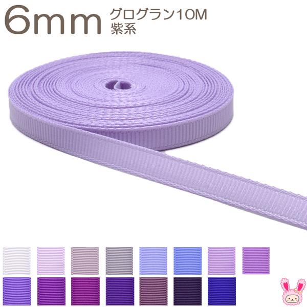 紫 リボン ホビーの人気商品 通販 価格比較 価格 Com