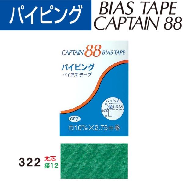 バイアス 布 - 裁縫道具・ソーイングセットの人気商品・通販・価格比較 - 価格.com バイアス 布 - 裁縫道具・ソーイングセットの人気商品・通販・価格比較 - 価格.com