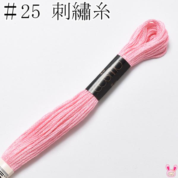 SYUMAN. × Y.A.R.N プルオーバーフーディー刺繍 L コスモ 25番 刺繍糸 353 ルシアン 8m ［在庫限り］ : まんま母さんの