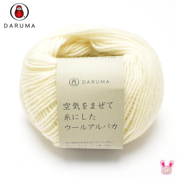 RSL) ダルマ毛糸 空気をまぜて糸にしたウールアルパカ 合太 きなり(1) 白系 30g (約100m) 【宅配便】 【清原】 :4979738202818:まんま母さんのりぼん - 通販 - Yahoo!ショッピング RSL) ダルマ毛糸 空気をまぜて糸にしたウールアルパカ 合太 きなり(1) 白系 30g (約100m) 【宅配便】 【清原】 :4979738202818:まんま母さんのりぼん - 通販 - Yahoo!ショッピング