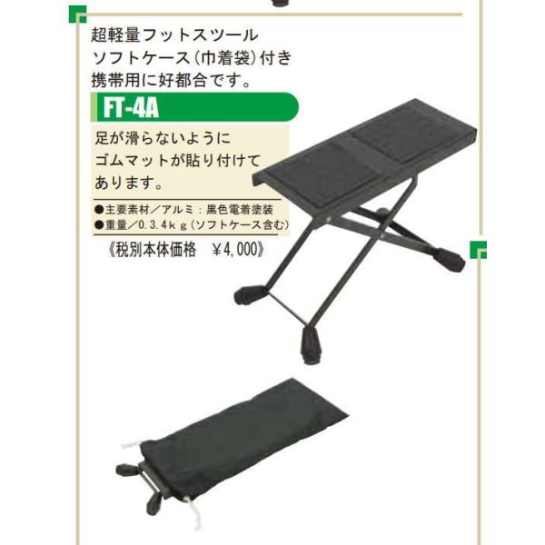 楽器 ギター 足台 - 演奏用アイテムの人気商品・通販・価格比較 - 価格.com 楽器 ギター 足台 - 演奏用アイテムの人気商品・通販・価格比較 - 価格.com