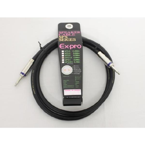 Ex-pro@ɑXs[J[EP[uSPX-1.5@1.5m