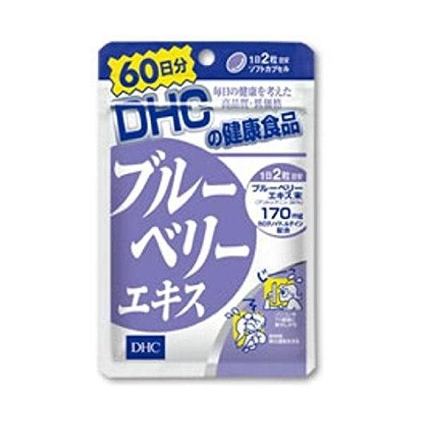 送料無料!メール便DHC ブルーベリーエキス (60日分) 120粒