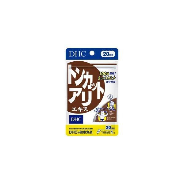DHC トンカットアリエキス (20日分) 20粒