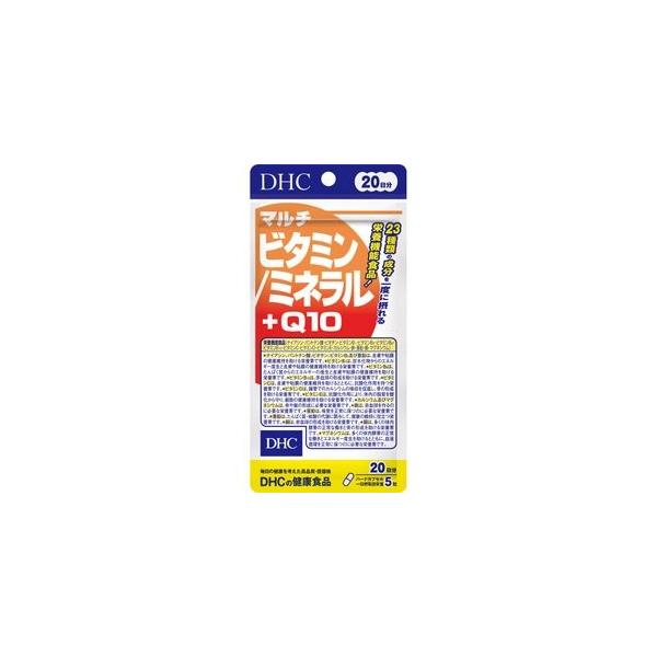他サイト： DHC マルチビタミン/ミネラル+Q10 20日分 100粒の商品画像