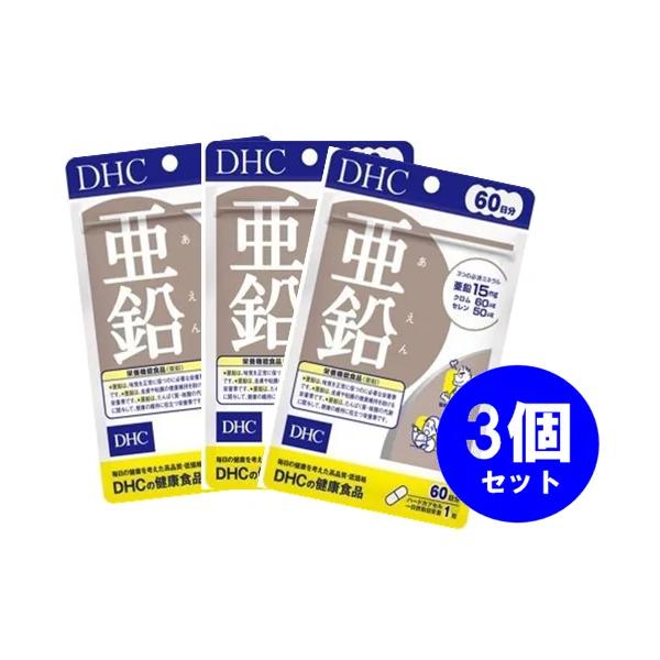 健康な体をサポート。体内の約300種類の酵素に関わる必須ミネラルである亜鉛に、セレンやクロムなどのミネラルをプラスしたサプリメント