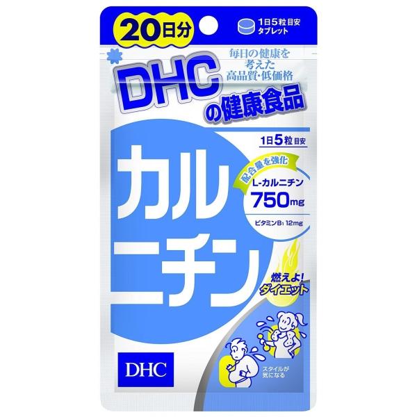送料無料!メール便DHC カルニチン 20日分 100粒(2個パック)