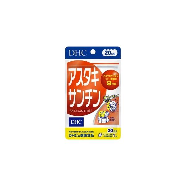 アスタキサンチンは、ヘマトコッカスという藻に含まれるカロテノイドの一種。β‐カロテンの約10倍、ビタミンEの約1,000倍ものパワーを持つと言われています。ヘマトコッカス由来のアスタキサンチンを、1日1粒に9mgとたっぷり配合。いつまでも若...