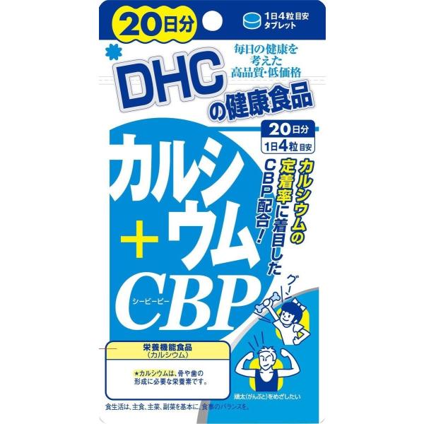 ![DHCJVE+CBP20 80