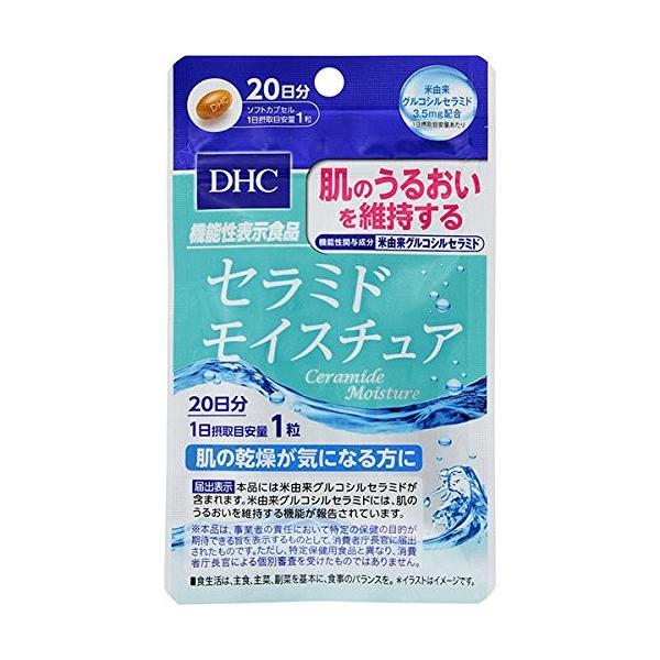 ![ DHC Z~hCX`A 20 20