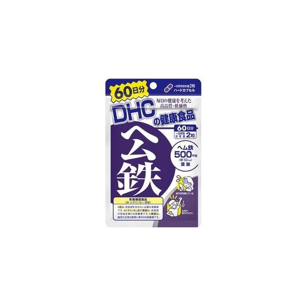 送料無料!メール便DHCヘム鉄 60日分 120粒