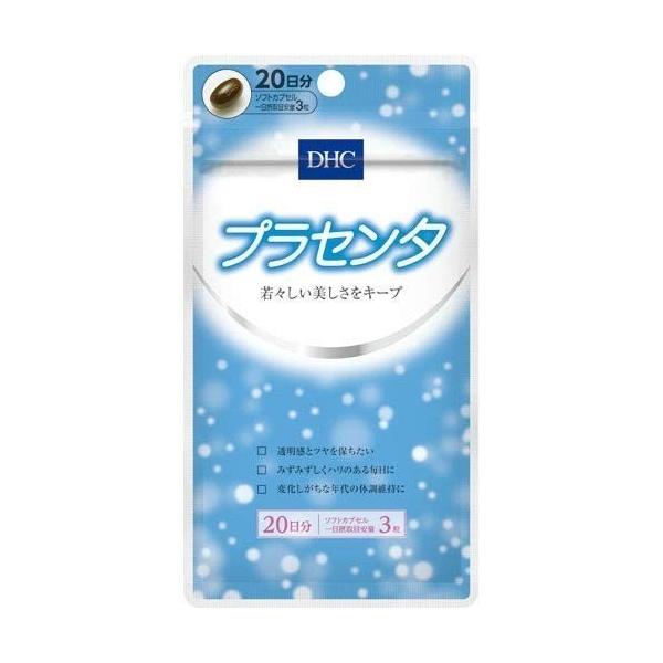 『プラセンタ』は、国内製造した確かな品質の［豚プラセンタ濃縮末］360mg※に加えて、美容に役立つビタミンの［トコトリエノール］と［ビタミンB2］を配合したサプリメント。ビューティレベルを底上げし、若々しい美しさをキープします。プラセンタは...