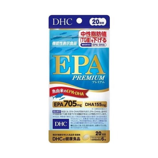 「EPA プレミアム」は魚由来のEPA・DHAを1日摂取目安量あたりEPA705mg、DHA155mg配合した機能性表示食品です。血中の中性脂肪値(TG値)が気になる方におすすめです。ＥＰＡは、青魚に多く含まれる不飽和脂肪酸の一種。サラサラ...