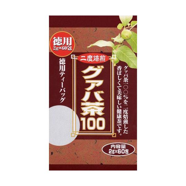お徳用‼ポストイン【まいにちグアバ茶 ティーバッグ2ℊ×90包入り】 お徳用‼ポストイン【まいにちグアバ茶 ティーバッグ2ℊ×90包