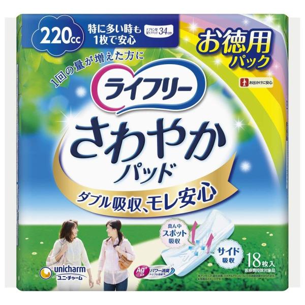 Ct[ ₩pbh p 220cc ɑ1ňSp 18 34cmyʔAɂSz