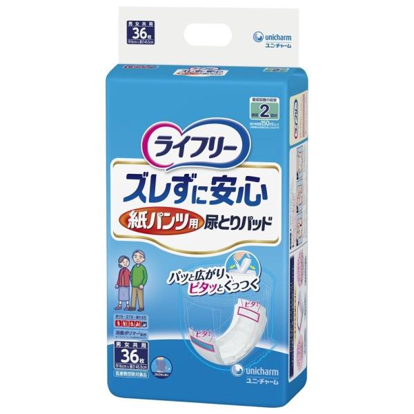 Ct[ YɈSpc pAƂpbh 2z@36