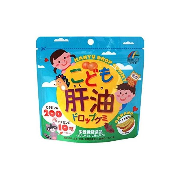 他サイト： 送料無料!メール便 リケン こども肝油ドロップグミ 100粒の商品画像