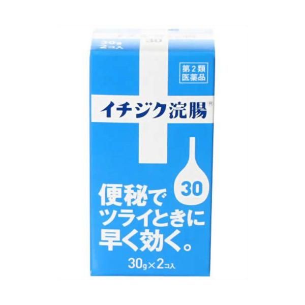 「イチジク浣腸30 2コ入」は、便秘がちの方のための浣腸。使いやすいイチジク型で、古くから使われていた信頼と実績があります。シェアNo.1を誇る会社の製品です。30g*2コ入。医薬品。