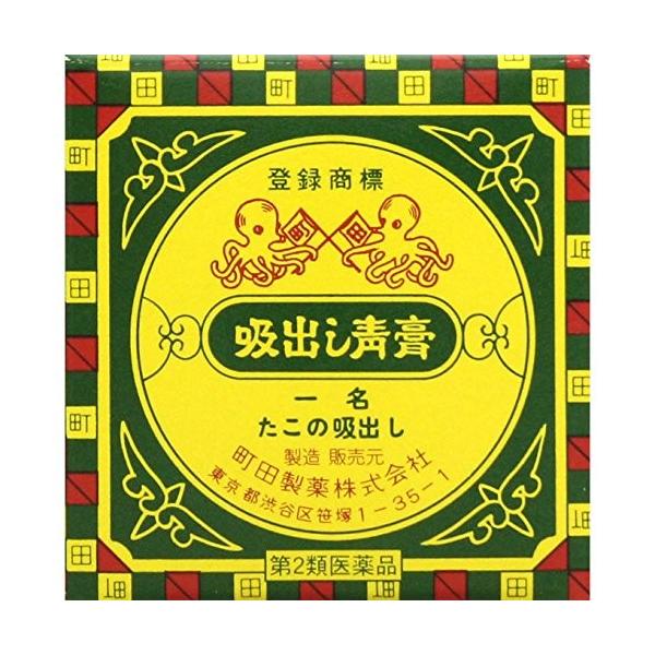 たこの吸い出し 10g　第２類医薬品