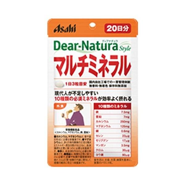 送料無料!メール便 ディアナチュラスタイル マルチミネラル 20日分(60粒)