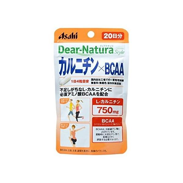 クイックポスト便ディアナチュラスタイル カルニチン×BCAA  80粒 (20日分)