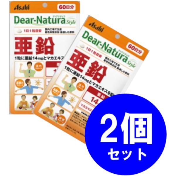 亜鉛　原材料マカエキス末（マカエキス、デキストリン）／グルコン酸亜鉛、セルロース、ステアリン酸Ca、微粒酸化ケイ素、糊料（プルラン）、セラック