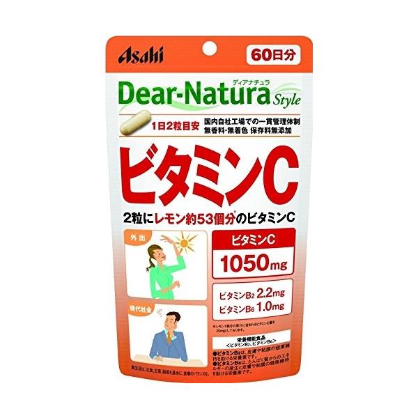 送料無料!メール便 ディアナチュラスタイル ビタミンC 60日分(120粒)