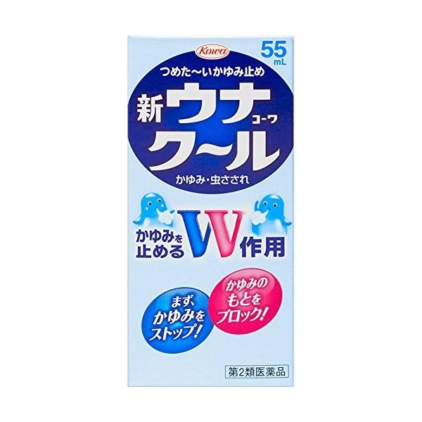 ●つめたいかゆみ止め! ●かゆみをダブル作用で止める! 新ウナコーワクールは、かゆみが気持ち良くひいていく、つめたいかゆみ止めです。本剤を塗りますと、かゆくてほてっている患部がまずつめた~くなります。このクールな冷却感に続いて、有効成分のリ...